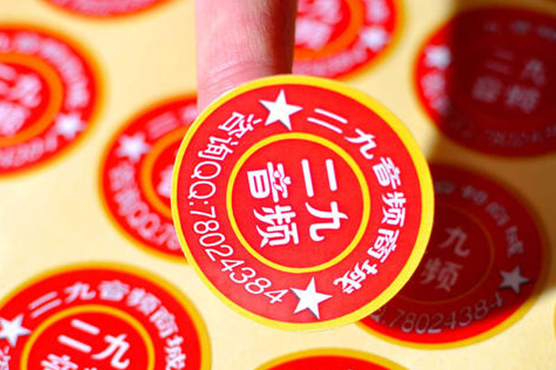 不干膠標簽|天津印刷廠