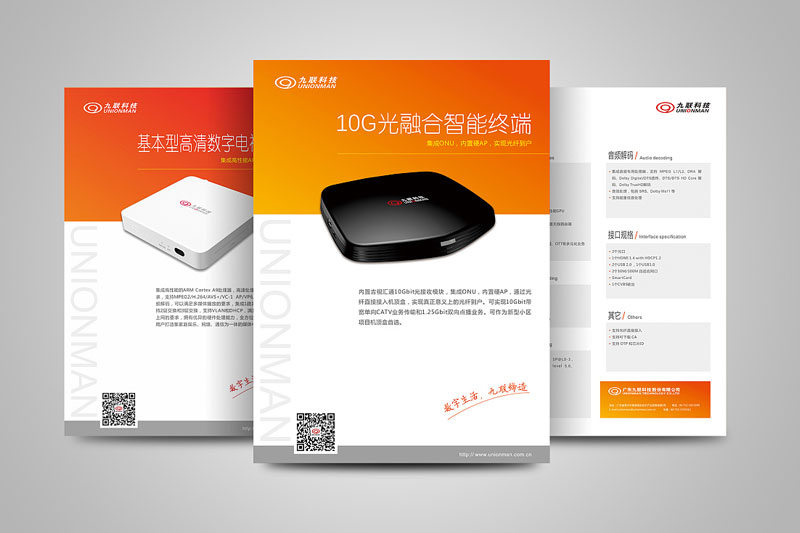 宣傳單印刷|天津印刷廠